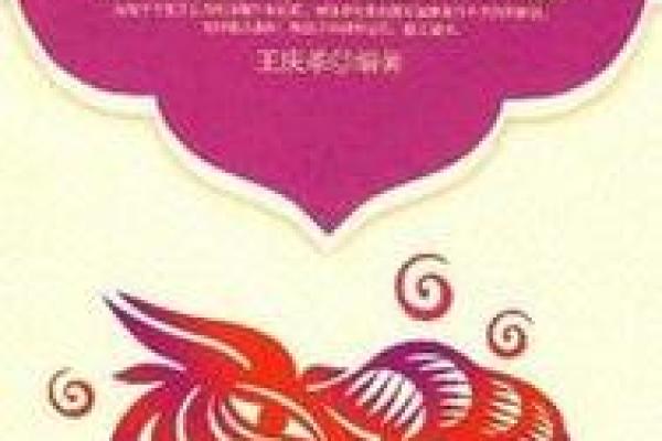 牛年十月初九出生的人命运解析:探秘性格与未来的钥匙 牛年十月初九出生的人命运解析:探秘性格与未来的钥匙