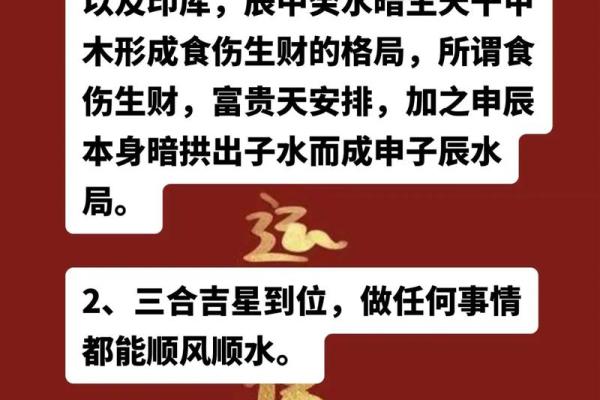 属猴人1月出生的命格解析:智慧与活力的完美结合 属猴人1月出生的命格解析:智慧与活力的完美结合
