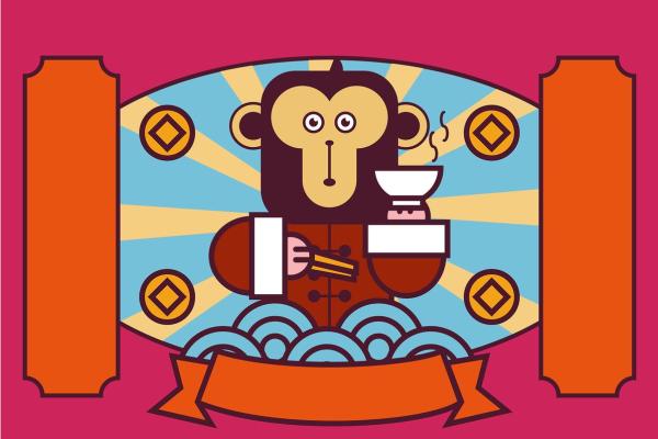 属猴人1月出生的命格解析:智慧与活力的完美结合 属猴人1月出生的命格解析:智慧与活力的完美结合