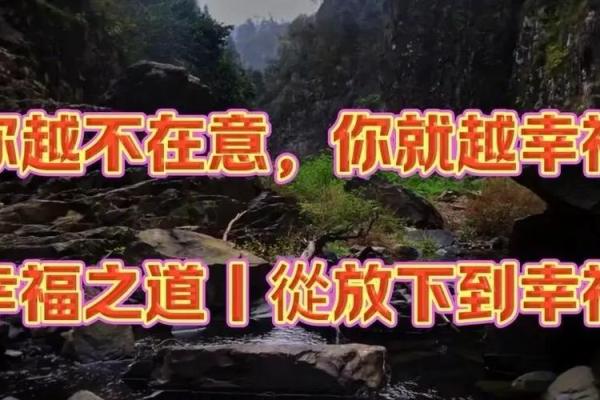 什么样的命格适合出家修行？探寻内心的宁静与智慧之路