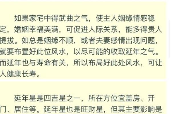 属狗火命的旺财风水：如何挂靠旺财吉物助你致富