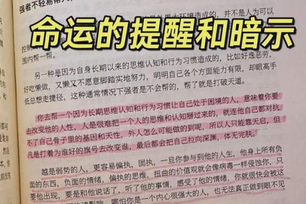 女孩子的岁数：为何在生活中如此重要与命运息息相关？