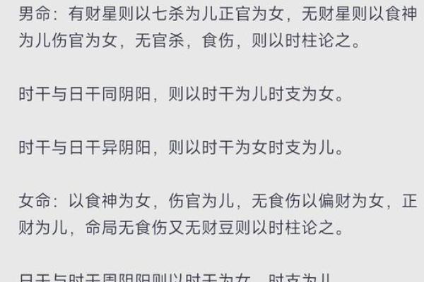 食神男命与三种女命的完美配对指南 食神男命与三种女命的完美配对指南