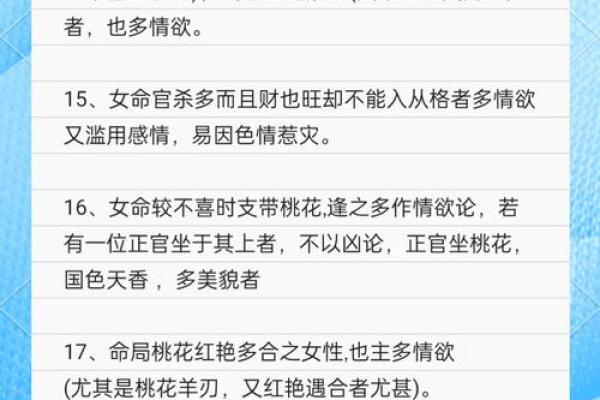 揭秘克石榴木命的命理之道，解读命与木的绝妙关系