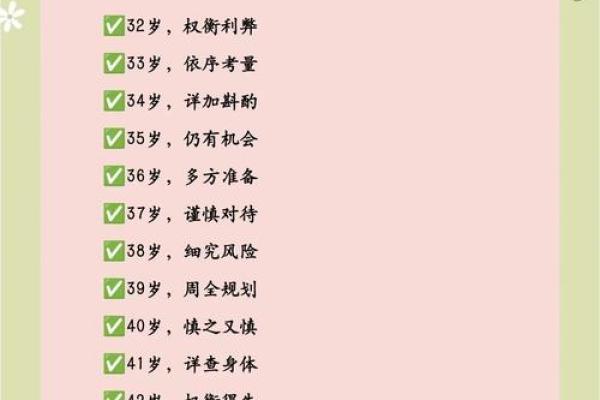 农历26日出生女人的命运解析：天生的魅力与智慧