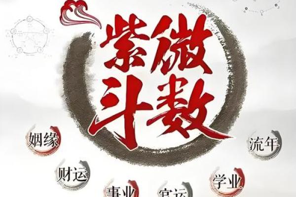 男命偏财坐七杀,如何解读命局中的财富与挑战? 男命偏财坐七杀,如何解读命局中的财富与挑战?