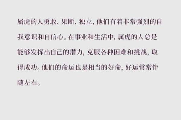 生肖与命运:探讨哪种生肖命凄凉最为厉害 生肖与命运:探讨哪种生肖命凄凉最为厉害