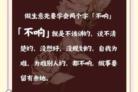 女命八字土燥火旺，揭示命理中的深刻智慧与生活启示