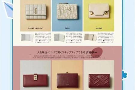 木命人适合用什么颜色的钱包？教你挑选最合适的那个！