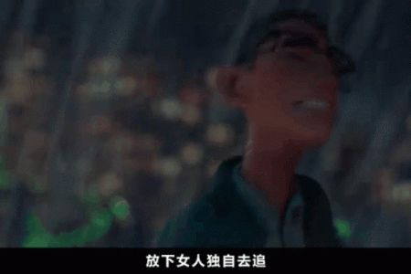 单身命：是什么样的人在爱情的舞台上独自跳舞？