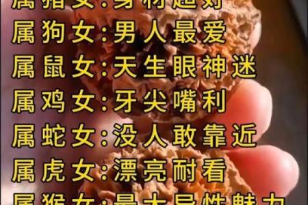 生肖女性的福命解析：哪些生肖女人更具幸福感？