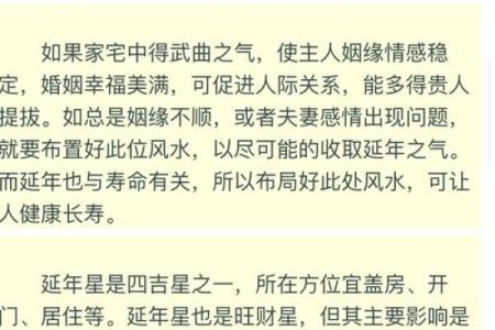 属狗火命的旺财风水：如何挂靠旺财吉物助你致富
