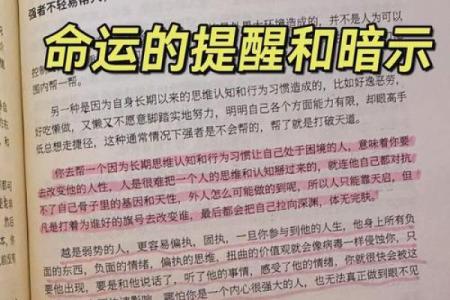 女孩子的岁数：为何在生活中如此重要与命运息息相关？