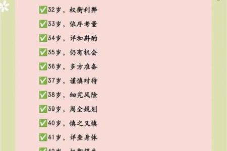 农历26日出生女人的命运解析：天生的魅力与智慧