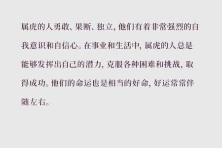 生肖与命运：探讨哪种生肖命凄凉最为厉害