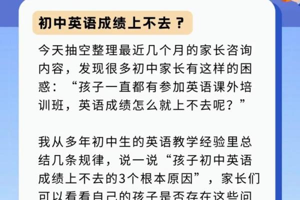 命运多舛：揭秘那些命不好孩子的共同特征与背后原因