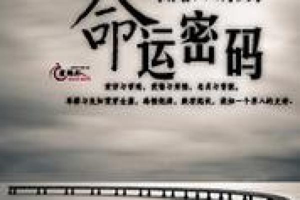 属相与幸运数字的神秘联系：探寻命运的密码