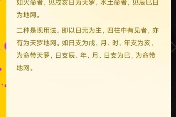 揭开土命人的神秘面纱:他们缺少什么?如何补救? 揭开土命人的神秘面纱:他们缺少什么?如何补救?