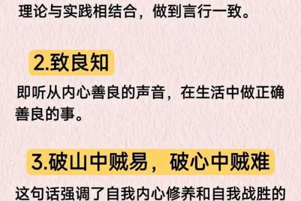 理解“一两黄金四两命”的深刻涵义与人生智慧