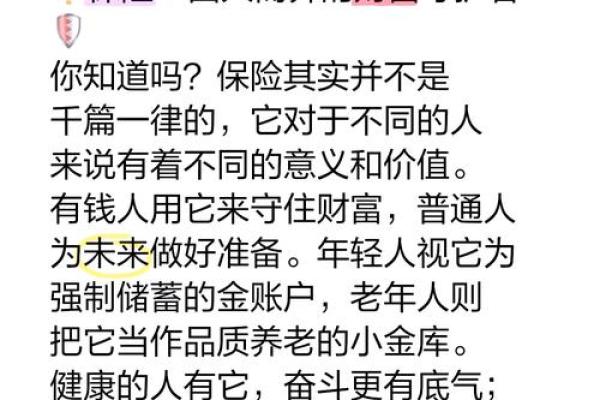什么样的人身具大富大贵命？浅谈财富与命运的关系