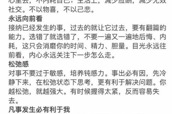 八字命理解析:性冷淡的女性背后的深意与发展之路 八字命理解析:性冷淡的女性背后的深意与发展之路