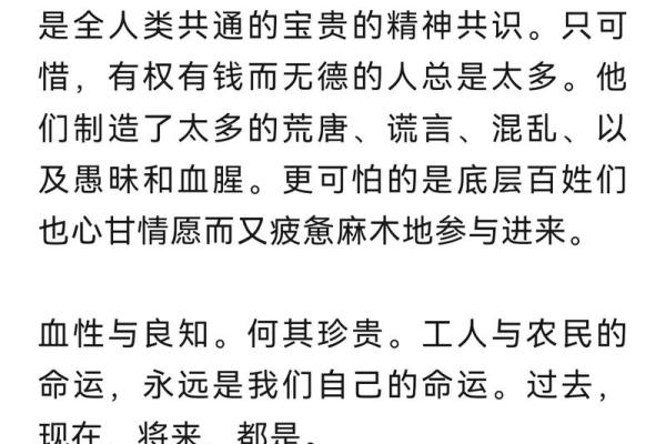 工人的命运：为何他们的生活比农民更幸福？