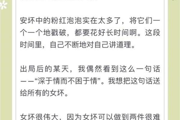 当爱情变质：何时会要对方的命？