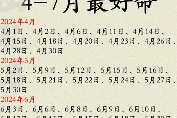 揭秘农历7月初二出生的牛命:命理与性格解析 揭秘农历7月初二出生的牛命:命理与性格解析