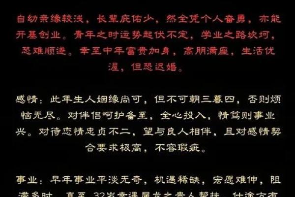 属猴土命,适合做哪些生意?探寻成功之道! 属猴土命,适合做哪些生意?探寻成功之道!