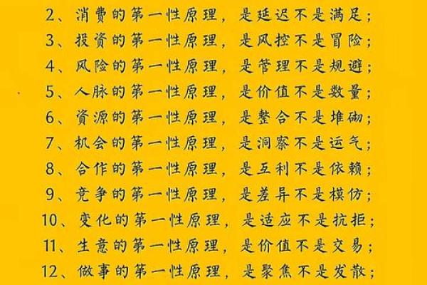 清高富贵命的深意与生活启示 清高富贵命的深意与生活启示
