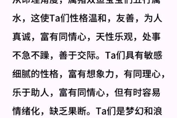 属猪人35岁命运解析:提升人生的关键一年 属猪人35岁命运解析:提升人生的关键一年