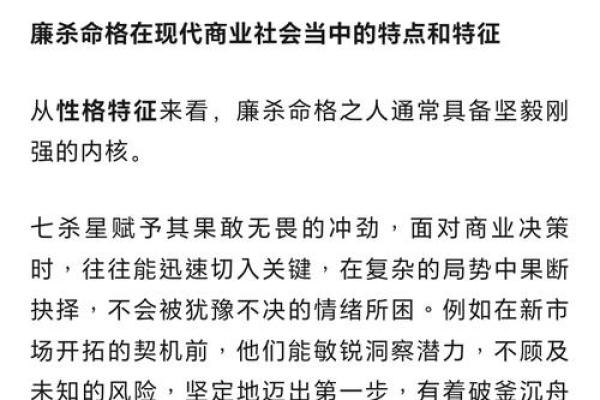 男命独杀:掌握命理,走出阴影,逆转人生的秘籍 男命独杀:掌握命理,走出阴影,逆转人生的秘籍