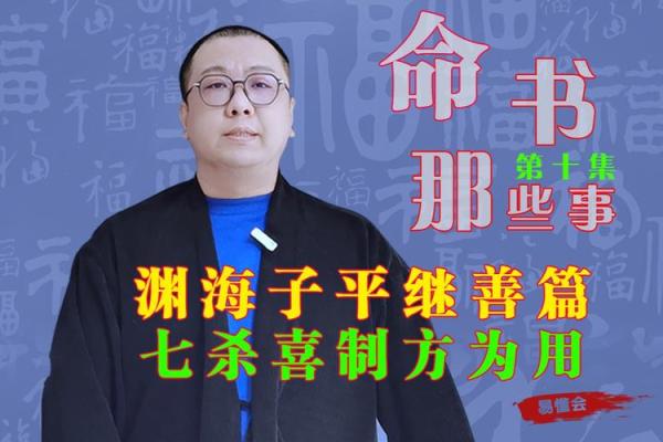 男命独杀:掌握命理,走出阴影,逆转人生的秘籍 男命独杀:掌握命理,走出阴影,逆转人生的秘籍