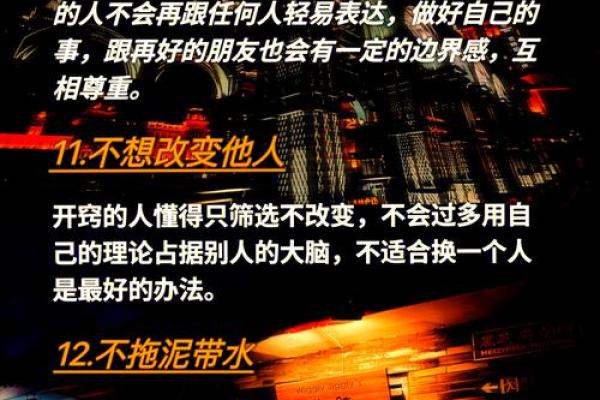 如何提升自我价值，开启人生新篇章的秘诀