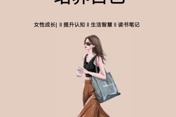 如何提升自我价值，开启人生新篇章的秘诀