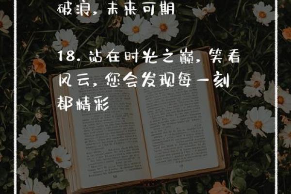 1994年属狗人的命运与性格探秘：忠诚与智慧的完美结合