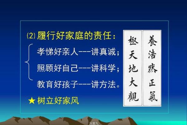 揭秘晚年有福的女命：幸福人生的五大特征与秘密