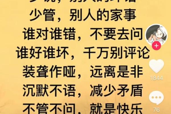 你的手机最后一位数揭示你的命运，快来看看吧！