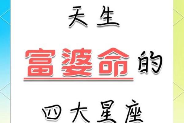 适合水命女性的创业之路:揭秘见效快的生意项目! 适合水命女性的创业之路:揭秘见效快的生意项目!