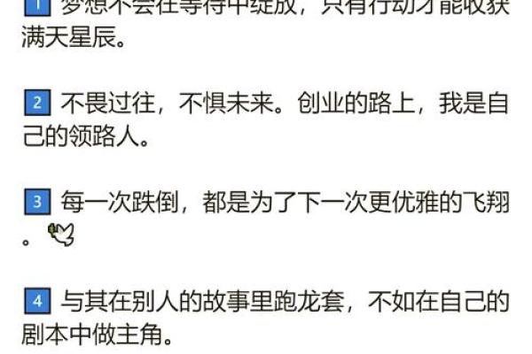 适合水命女性的创业之路:揭秘见效快的生意项目! 适合水命女性的创业之路:揭秘见效快的生意项目!