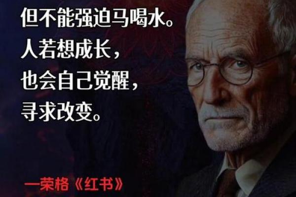 改变命理的智慧:从命格到运势的转变之旅 改变命理的智慧:从命格到运势的转变之旅