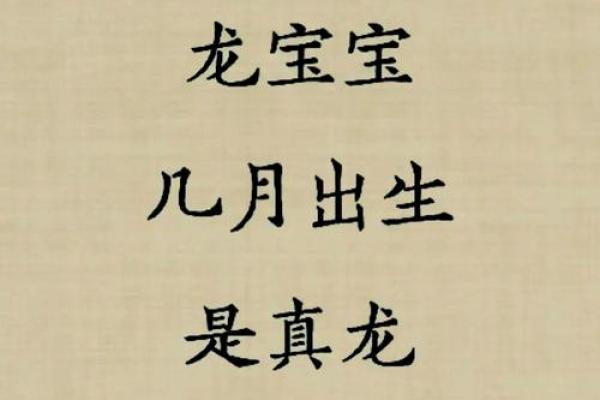 农历三月二十八：你的命运和性格解析