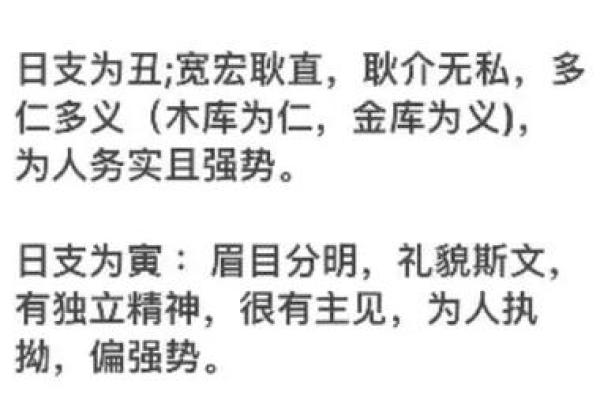 生于阴历六月初一:命理解析与人生智慧 生于阴历六月初一:命理解析与人生智慧