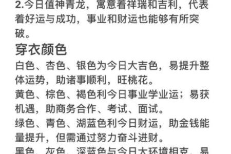 农历七月初四属牛命的独特性与人生运势探讨