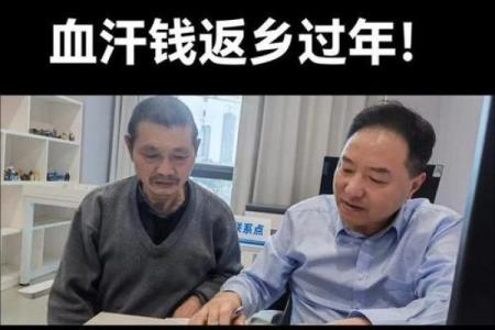 工人的命运：为何他们的生活比农民更幸福？