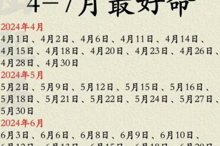 揭秘农历7月初二出生的牛命：命理与性格解析