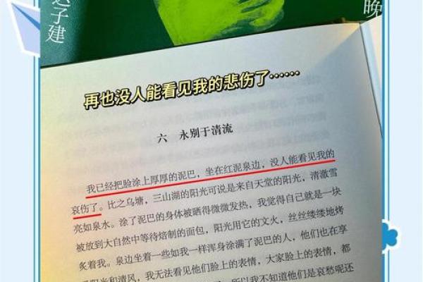 揭开浓云密布的命运:八字女命中的苦痛与困惑 揭开浓云密布的命运:八字女命中的苦痛与困惑