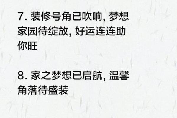 如何选择适合杨柳木命的伙伴，助你好运不断！