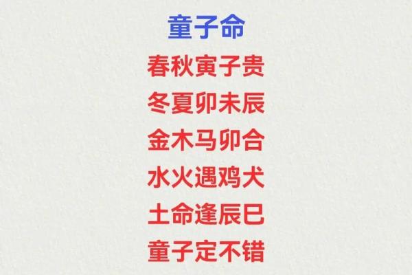 命理配对：了解如何判断命与命的完美匹配关系