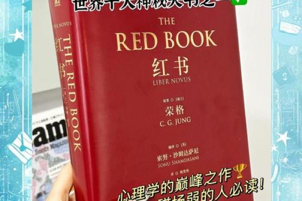 揭示命运的秘密：哪些人的命运常常不如人意？